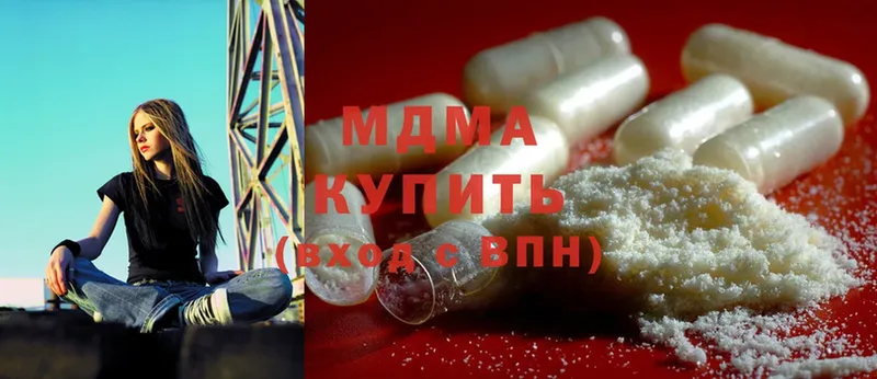 kraken   Байкальск  MDMA VHQ  купить наркотики цена 